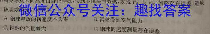 2023年陕西大联考高三年级5月联考（⇧）物理`