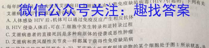 ［潍坊三模］2023届山东省潍坊市高考第三次模拟考试生物试卷答案