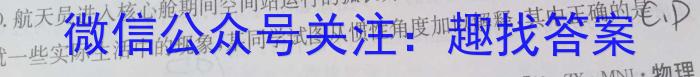 青海2023届高三5月联考(实心方框横线)物理`