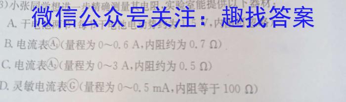 济洛平许2022-2023学年高三第四次质量检测(5月)f物理