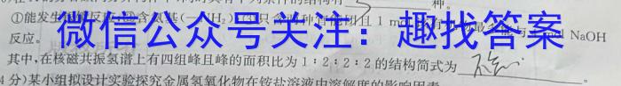 安徽省涡阳县2024-2023学年度九年级第二次质量监测化学