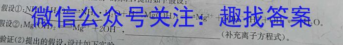 江西省2023年初中学业水平考试（八）化学