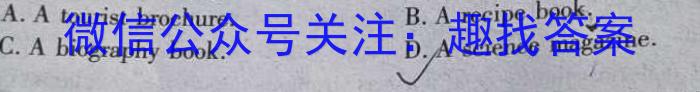 江苏省决胜新高考——2023届5月高三大联考英语试题