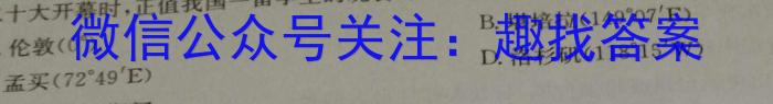 安徽省2023年中考适应性检测（二）政治1