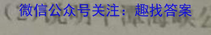 温州市普通高中2023届高三第三次适应性考试(2023.5)地理.