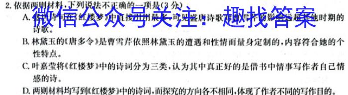 河北省邢台市2022~2023学年高一(下)期末测试(23-549A)政治1