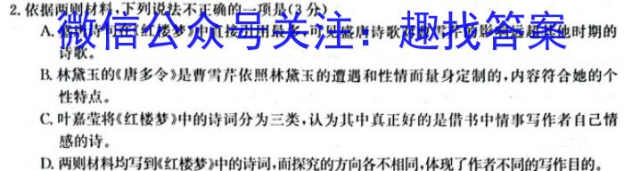 衡水金卷 2022-2023学年度下学期高二年级期末考试(新教材·月考卷)政治1