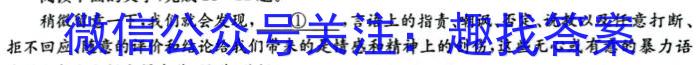 江西省南昌市东湖区2023年八年级（下）期末考试政治1