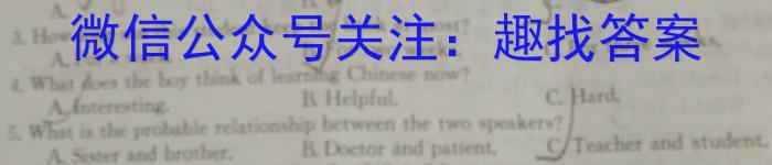2023年安徽省中考冲刺卷(二)英语
