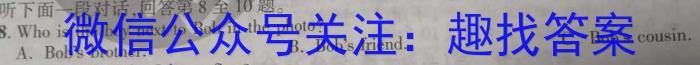 辽宁省部分重点高中协作体高三第二次模拟考试英语