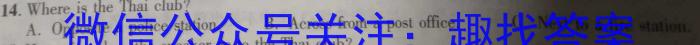 辽宁省BPGZ高二下学期期中考试(3475B)(2023.5)英语试题