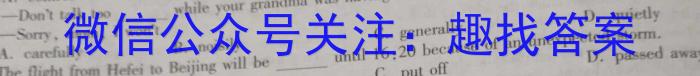 [雅安三诊]2023届雅安市高2020级第三次诊断性考试英语