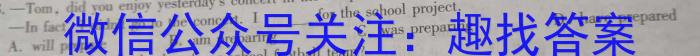 ［安阳三模］安阳市2023届高三年级第三次模拟考试英语