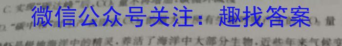 江苏省2022-2023学年第二学期高二年级期中考试(23609B)生物