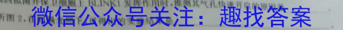 2023届全国百万联考老高考高三5月联考(5003C)生物