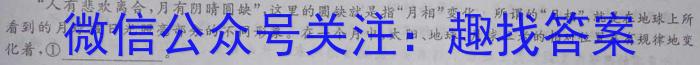 安徽省2022~2023学年度八年级下学期期末综合评估 8L AH政治1