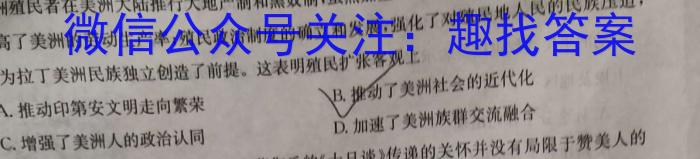 [南充三诊]南充市高2023届高考适应性考试(三诊)历史试卷