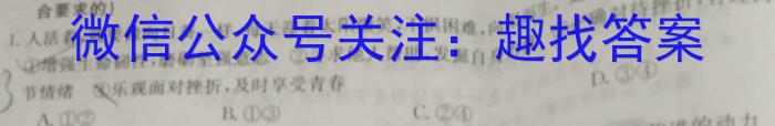 [南昌三模]2023届江西省南昌市高三第三次模拟测试s地理