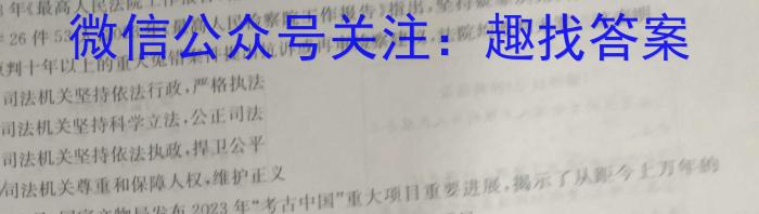 [郑州三测]河南省郑州市2023年高中毕业年级第三次质量预测s地理