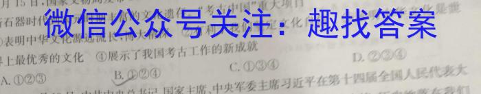 昆明市第一中学2023届高中新课标高三第十次考前适应性训练地.理