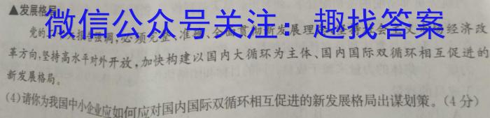 ［保定二模］保定市2023年高三第二次模拟考试政治~