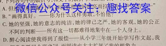 广西省北海市2023年春季学期高二期末教学质量检测(23684B)政治1