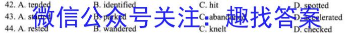 天一大联考·齐鲁名校联盟2024-2023学年高三第三次联考英语