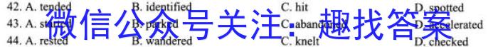 ［辽宁三模］2022-2023学年度下学期高三第三次模拟考试英语试题