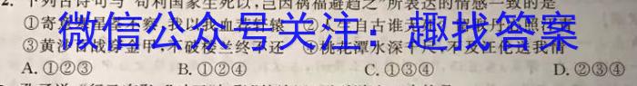 吉林省2022-2023学年白山市高三五模联考试卷及答案地.理