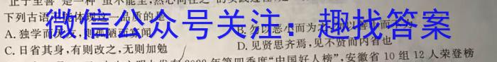 ［安阳三模］安阳市2023届高三年级第三次模拟考试&政治