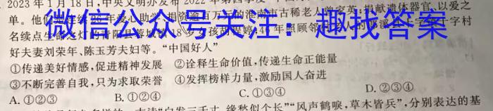 2023年商洛市第三次高考模拟检测试卷（23-432C）s地理