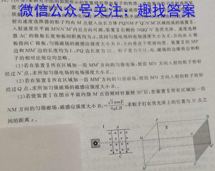 山西省2023年中考押题预测物理`