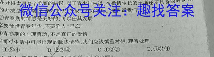 [南充三诊]南充市高2023届高考适应性考试(三诊)s地理