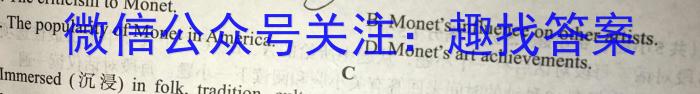 安徽第一卷·2023年中考安徽名校大联考试卷（三）英语