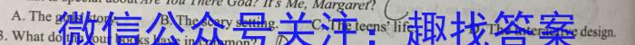 2022-2023学年湖北省高一试卷5月联考(23-455A)英语