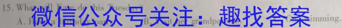 辽宁省农村重点高中协作校2023届高三第三次模拟考试英语