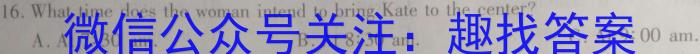 普高联考2022-2023学年高三测评(六)英语试题