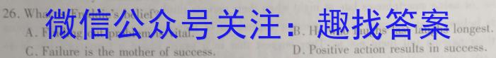 2023年甘肃大联考高三年级5月联考英语