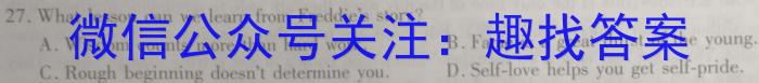 [沈阳三模]2023年沈阳市高中三年级教学质量监测(三)3英语试题