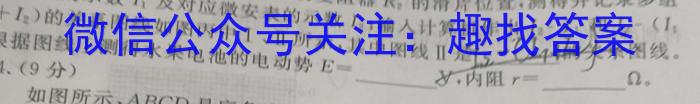 2023年河南大联考高三年级5月联考（5003C·HEN）物理`