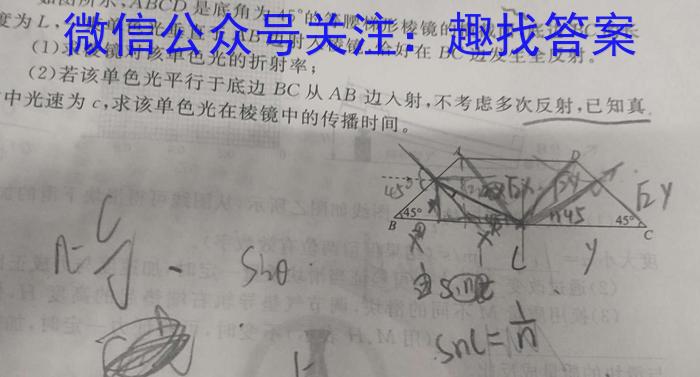 神州智达 2022-2023高三省级联测考试 预测卷Ⅱ(七)7f物理