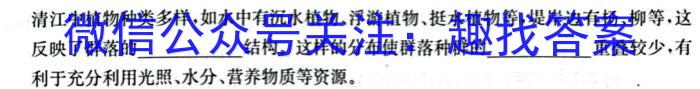 济洛平许2024-2023学年高三第四次质量检测(5月)生物