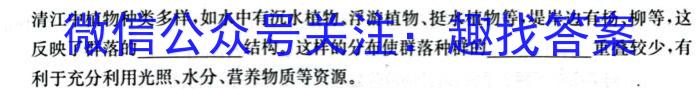 河北省2022-2023学年高三省级联测考试冲刺卷I（四）生物