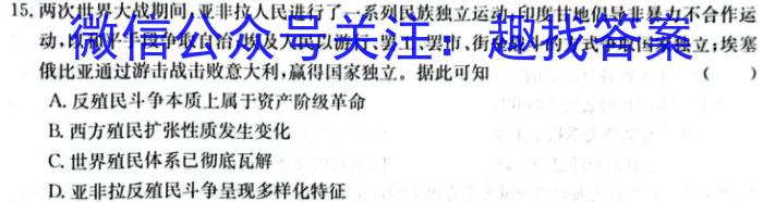 2023年山西省初中学业水平测试信息卷（五）（政治）