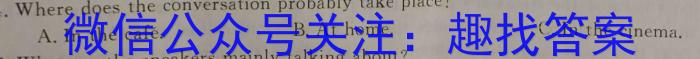 安徽省2024-2023学年度九年级第一次模拟英语