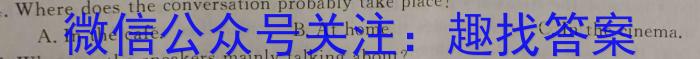 2023年辽宁省教研联盟高三第二次调研测试英语