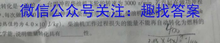 2023年重庆大联考高三年级5月联考（578C·C QING）.物理