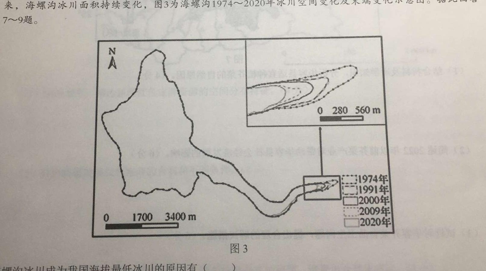 2023年普通高等学校招生全国统一考试·临门猜题卷(二)政治y