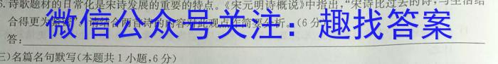 江西省2023年初中学业水平考试冲刺练习（一）语文