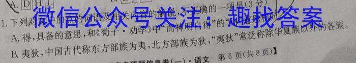 安徽省芜湖市弋江区2022-2023学年度八年级第二学期期末评价政治1